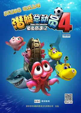 精品一区二区三区影院在线午夜